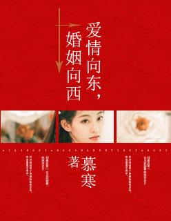 鲁迅的爱情与婚姻